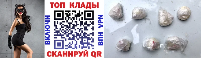 Магазины продажи наркотиков Алзамай Бошки Шишки  A-PVP  Галлюциногенные грибы  Амфетамин  COCAIN  Мефедрон  ГАШИШ 