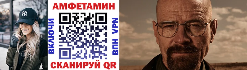 Amphetamine Розовый  Алзамай 