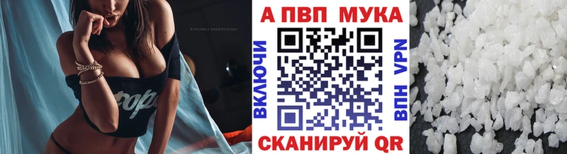 APVP VHQ Алзамай