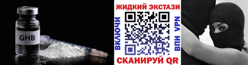Бутират бутик Алзамай