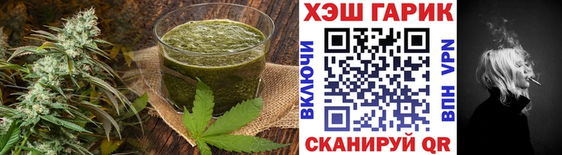 Еда ТГК конопля  Алзамай 