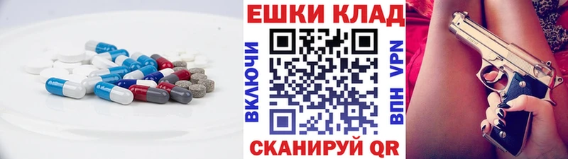 где купить наркоту  Алзамай  ЭКСТАЗИ 280мг 