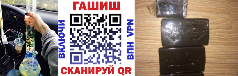 ГАШ убойный  сколько стоит  Алзамай 