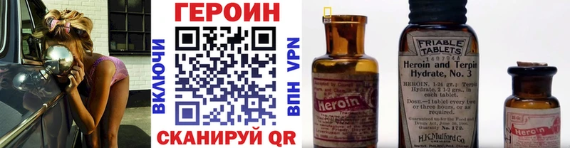 мориарти как зайти  Алзамай  ГЕРОИН хмурый 