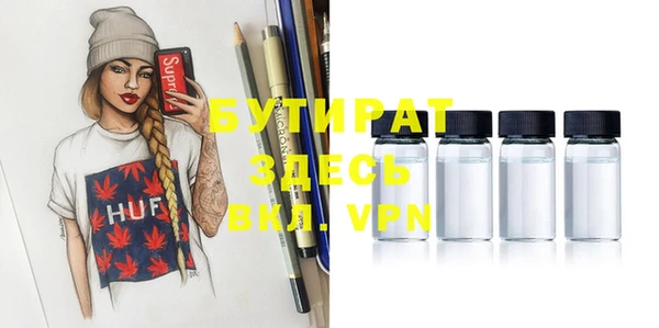 MESCALINE Алексеевка