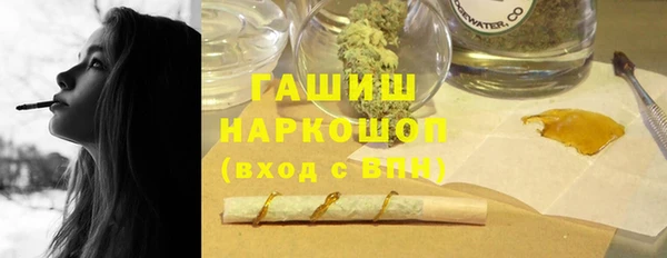 MESCALINE Алексеевка