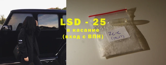 MESCALINE Алексеевка