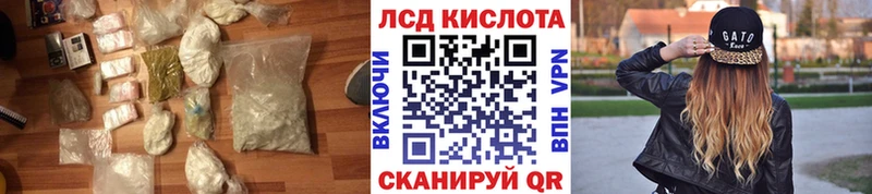 ЛСД экстази кислота  кракен рабочий сайт  Алзамай 