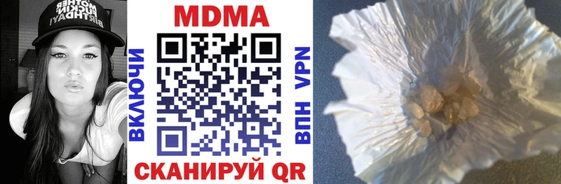 KRAKEN tor  дарнет шоп  Алзамай  MDMA Molly 