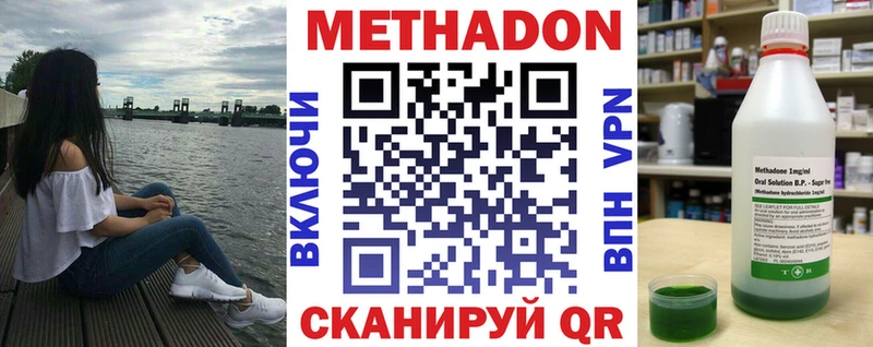 дарнет шоп  Алзамай  Метадон кристалл 