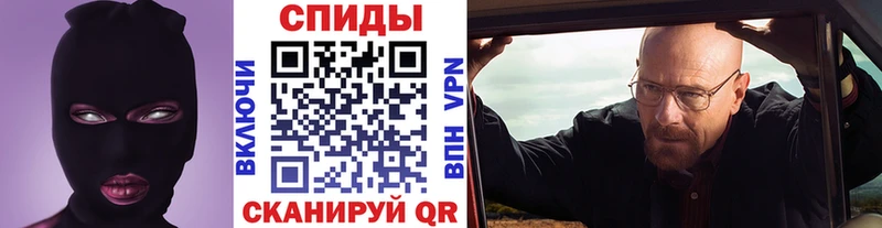 Первитин пудра  купить наркотики цена  Алзамай 